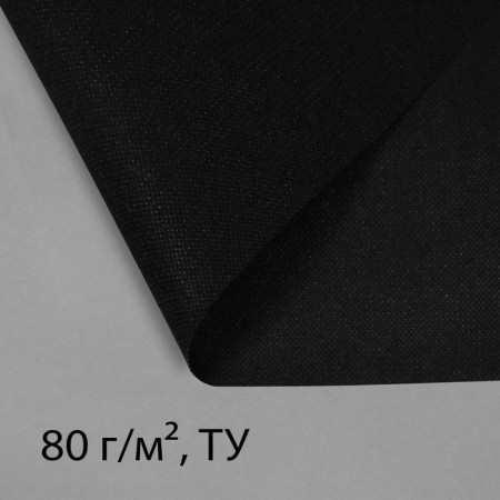 Mulching material, 10 × 0.8 m, density 80 g/m², spanbond with UV stabilizer, black, Greengo, economy 30%-8