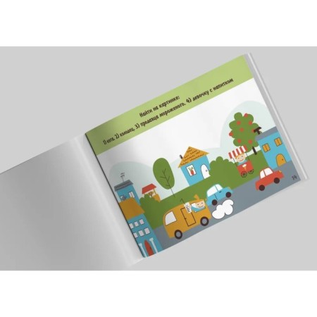 Notepad "Games on paper. Coloring, letters and words" yellow color-2