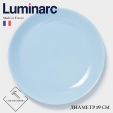 Dessert plate Luminarc Diwali Light Blue, D = 19 cm, glass -ceramic, blue