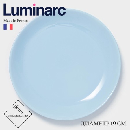 Dessert plate Luminarc Diwali Light Blue, D = 19 cm, glass -ceramic, blue