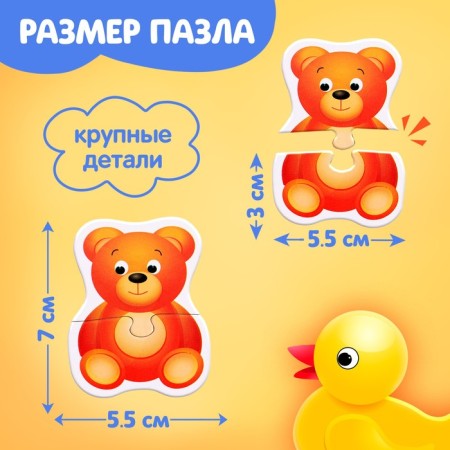 Maxi Puzzles in the metal box "My toys", 10 puzzles, 20 parts-1