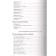 Readers for reading children in kindergarten and home. Barto A. L., Charushin E.I., Alexandrova Z. N.