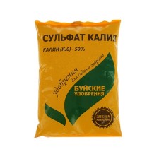Fertilizer Mineral potassium sulfate 