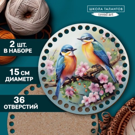 Bottoms for knitting 2 in 1 "birds on the apple tree", circle 15 cm, hdf 3 mm-1