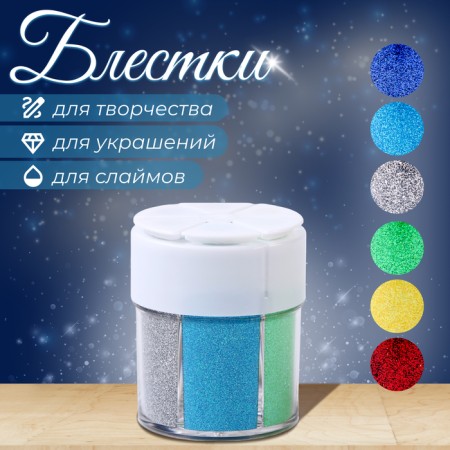 Set for creativity "Decor: Squeezes"