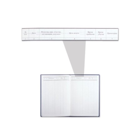 A4, 96 sheet visitors, Brauberg registration journal-2