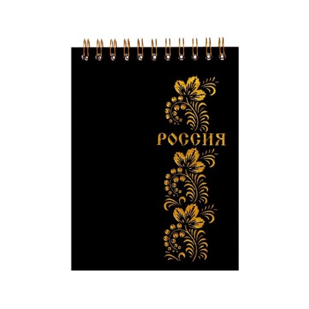 Notepad A6, 90 sheets on the crest, cage, Velvet 4, covered cardboard, embossing foil, block 70
