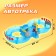 Auto traffic "Water Gorki"