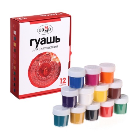 Gouache 12 flowers 20 ml gamut "ornament", cardboard packaging