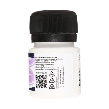Acrylic matte paint 20 ml, ZHK Decola, White, 14326104-4