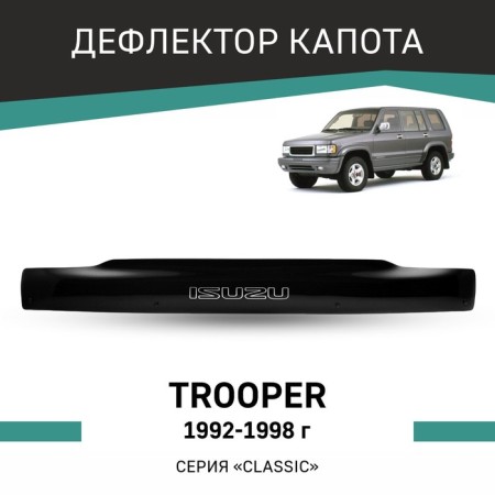 Defly hood deflector for ISUZU Trooper, 1992-1998