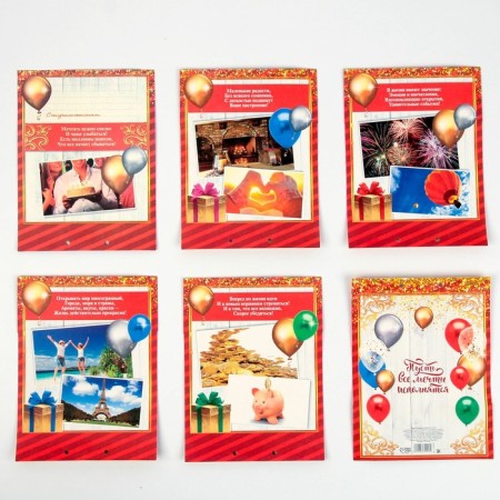 Postcard-Subtress "Bright Contribution", 6 sheets-13