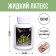 Carnival makeup "Liquid latex" 100ml