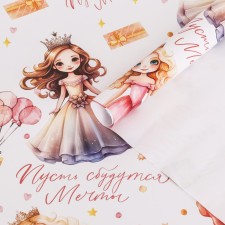 Package Paper, glossy 