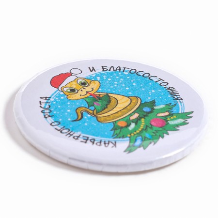 Icon "Snake: in a cap"-1