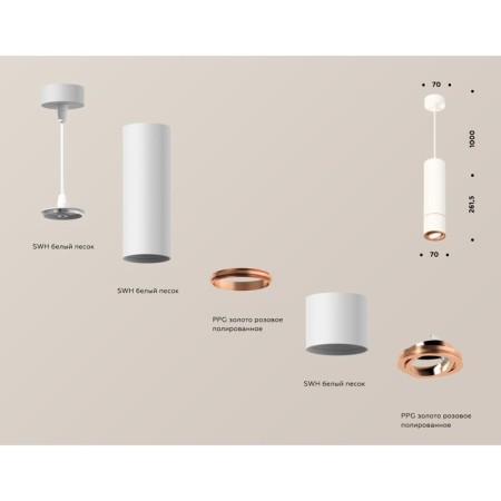 Ambrella Light, Techno, XP7401055, GU5.3, Color of White Sand, White Sand.-2