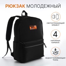 Young backpack from textiles with a zipper, waterproof, 4 pockets, black/orange color