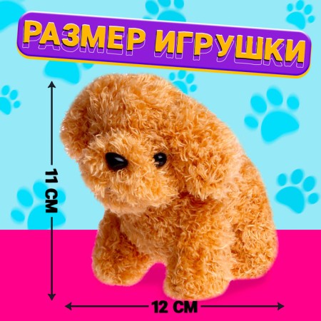 Gift set "Cute pet", soft toy, mug-1
