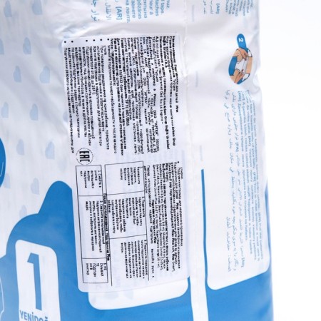 Disasters Pine Soft 1 NewBorn (2 - 5 KG), 54 pcs-1