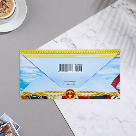Money envelope "Happy Anniversary!" Ship, 16x8 cm-1
