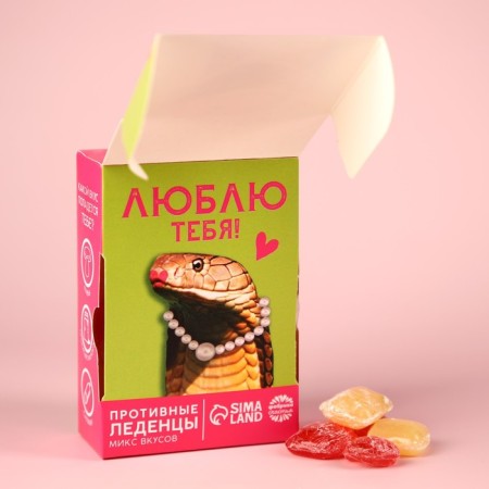 Lollows "Best Saddluk" with ugly tastes, 100 g.-2