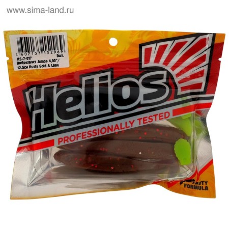 Helios Jumbo Rusty Gold & Lime Vibro -highway, 12.5 cm, 5 pcs. (HS-7-017)-1