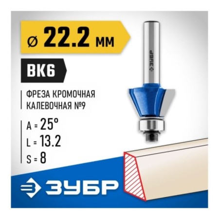 Clester cutter 28711-22.2, Kovky No. 9, 22.2 x 13 mm-1