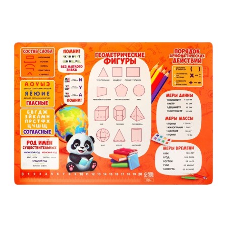 Labor folder A4, 335x260x60, PVC textiles, with handles, with a filling of 13 objects, calligrata, PTR-111, "Panda"-10