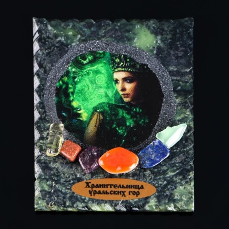 Magnet "Mistress of the Copper Mountain", 6x8 cm, coil, minerals