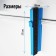 Contour duplicator of tundra angles, ABS plastic, 375 mm