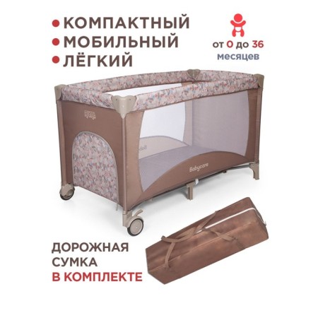Arena playing children's playpen, brown color