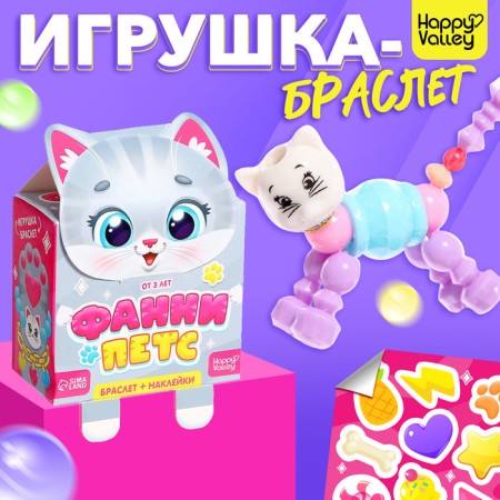 Fanny Pets toy with stickers, cat
