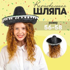 Carnival hat 
