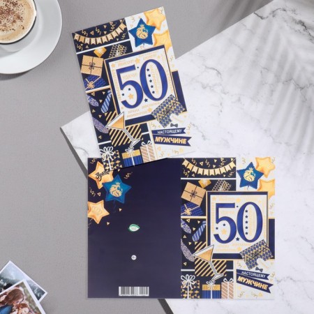 Postcard "Happy anniversary! 50" Congrev, embossing, blue, 38x29 cm-1