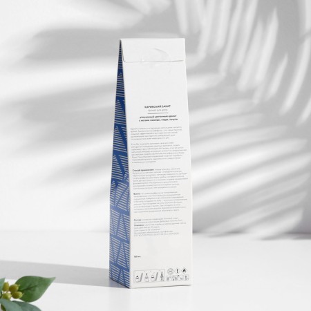 Diffuser aromatic Caribbean sunset 100 ml-3