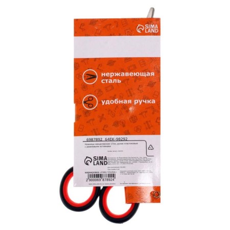 Office scissors 17 cm, plastic handles with rubber inserts-2