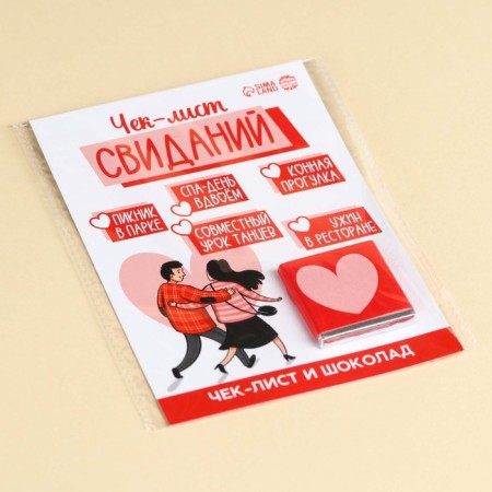 Milk chocolate "For dates" checklist, 5 g.-4