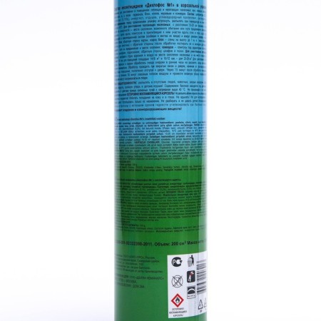 Dichlophos No. 1 Neotox, a universal remedy for flying and crawling insects, 200 ml-2