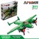 Designer Army of the Second World War "Bomber", 311 details