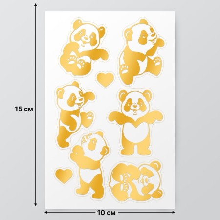 Stickers (stickers) "Panda" 10x15 cm, color gold, 5-309-2