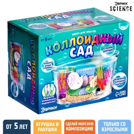 Set for experiments "Colloidal Garden", with a cute snail