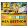 Fully schools "Transformers", 7 colors, Transformers, rectangular