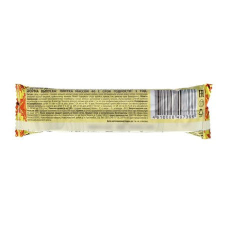 Hematogen Russian children, 40 g-1
