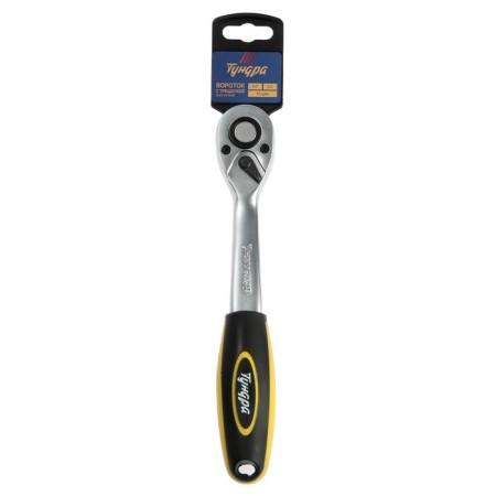 A heb with the ratche of the tundra, CRV, square 1/2 ", curved 2k handle, 72 teeth, 250 mm-4