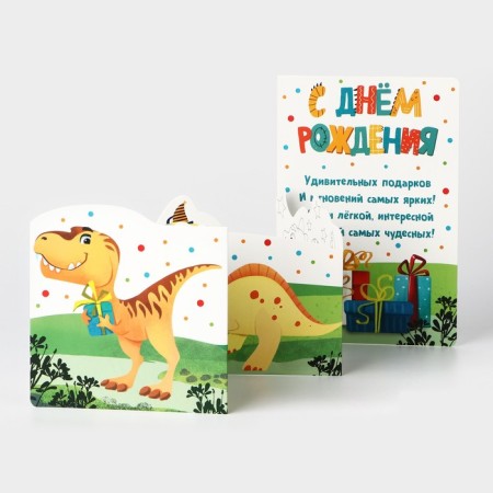 Congratulatory card with coloring "Happy Birthday", dinosaur, 12 × 18 cm-1