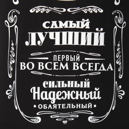 Men's T -shirt "Real man" r. 52, black-7