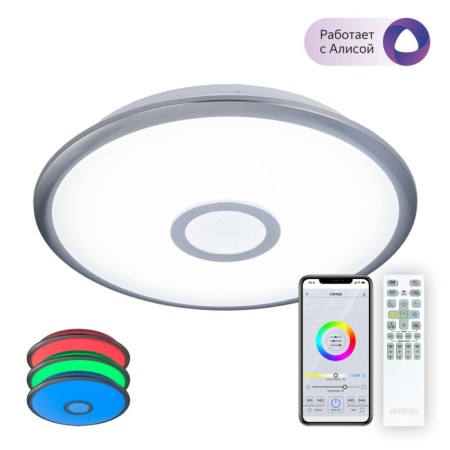 Lamp Citilux "Starlight" CL703A31G, 42x42x7 cm, 1x35W, LED, color gray color