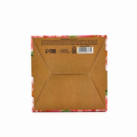 The folding box is "tender", 12 × 18 × 12 cm-4