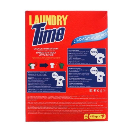 Washing powder "Laundry Time" station wagon, a machine for colored linen 450 gr-2
