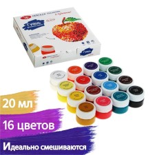Gouache 16 colors, 20 ml, ZHK 